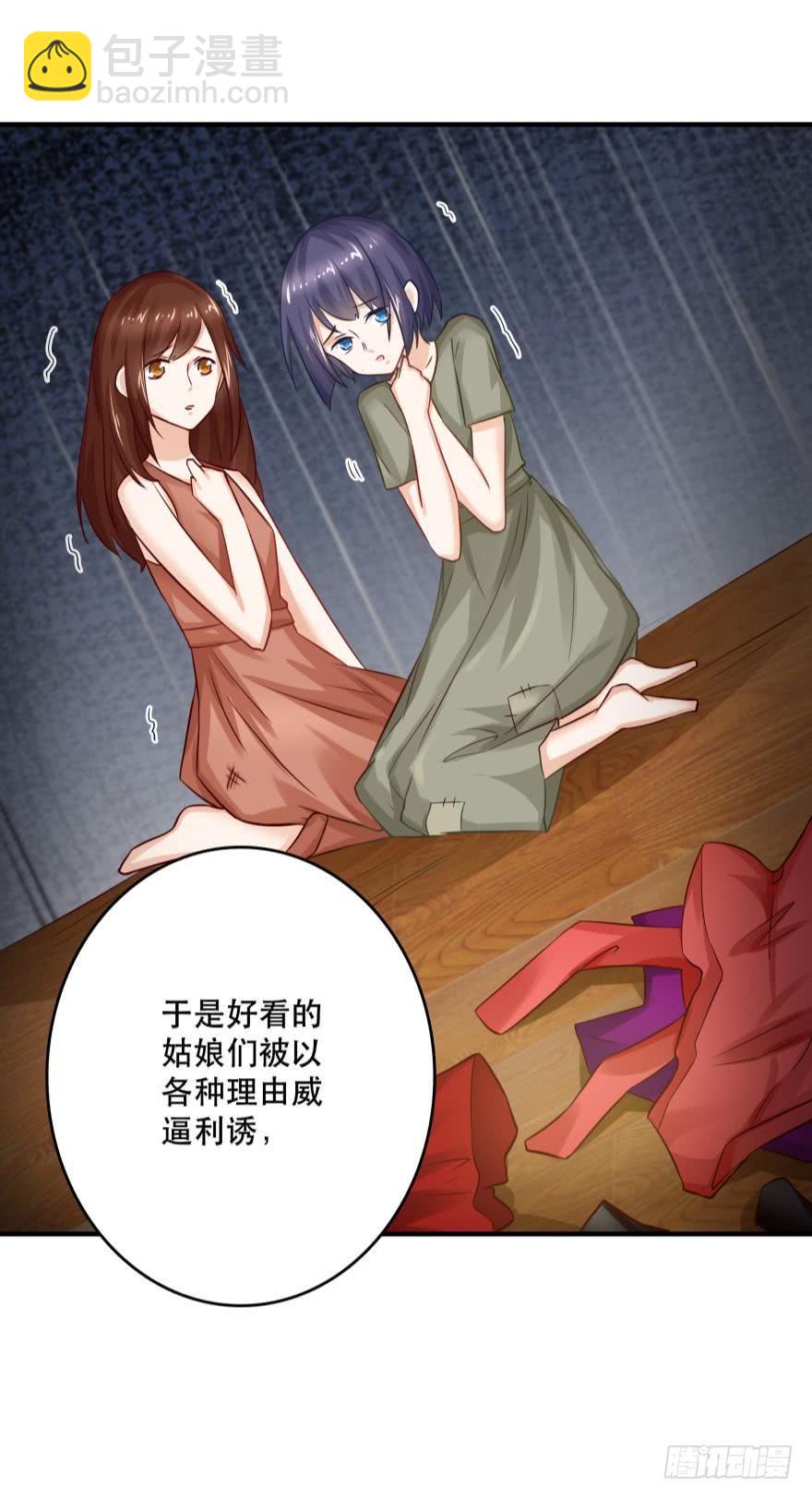 《人鱼学长别抱我》梦境小剧场·上 第7页