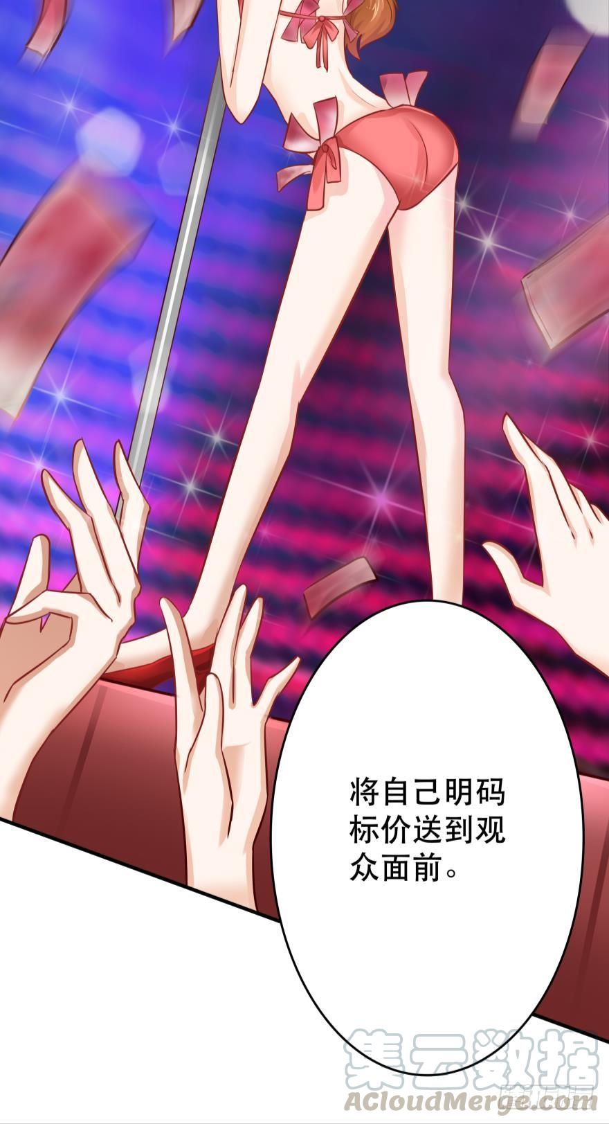 《人鱼学长别抱我》梦境小剧场·上 第9页