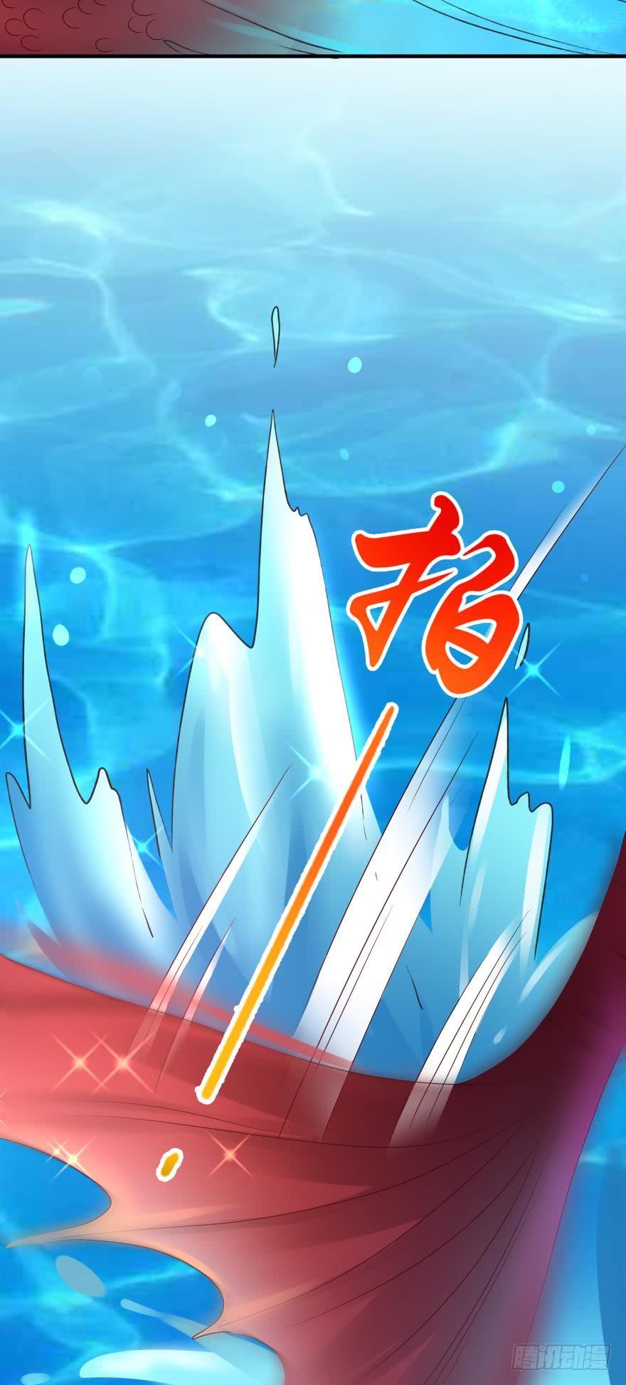 《人鱼学长别抱我》人鱼首秀 第30页