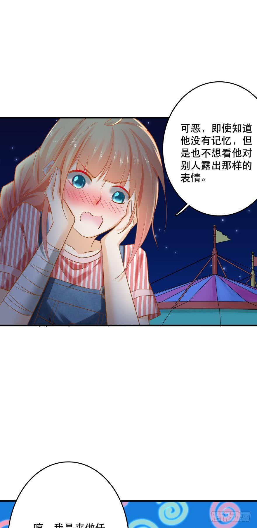 《人鱼学长别抱我》致命迷幻剂——鲛花 第12页