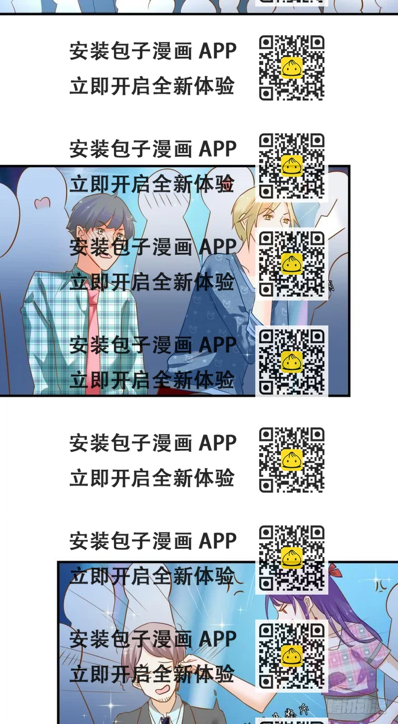 《人鱼学长别抱我》致命迷幻剂——鲛花 第2页