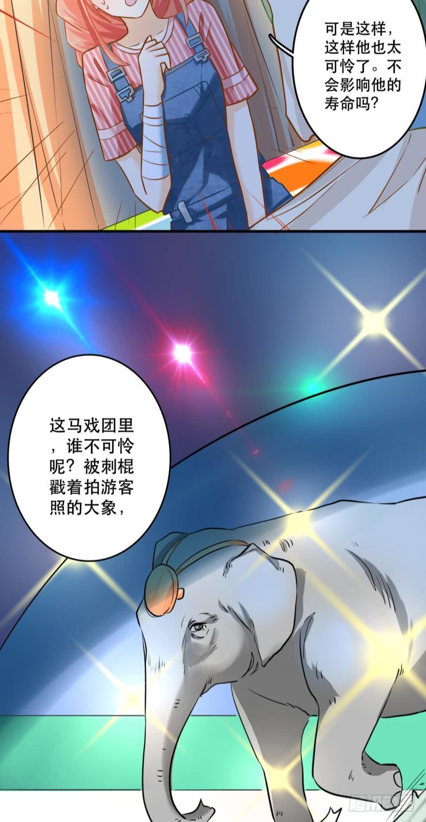 《人鱼学长别抱我》致命迷幻剂——鲛花 第38页