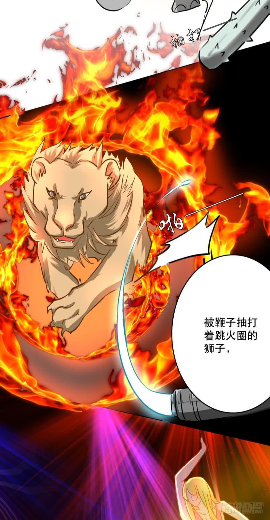 《人鱼学长别抱我》致命迷幻剂——鲛花 第39页