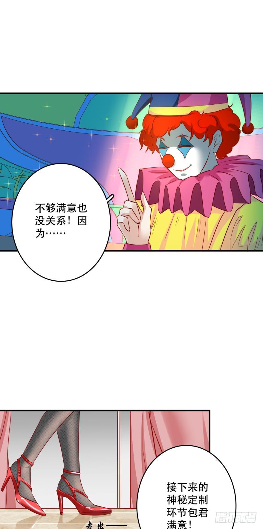 《人鱼学长别抱我》致命迷幻剂——鲛花 第4页