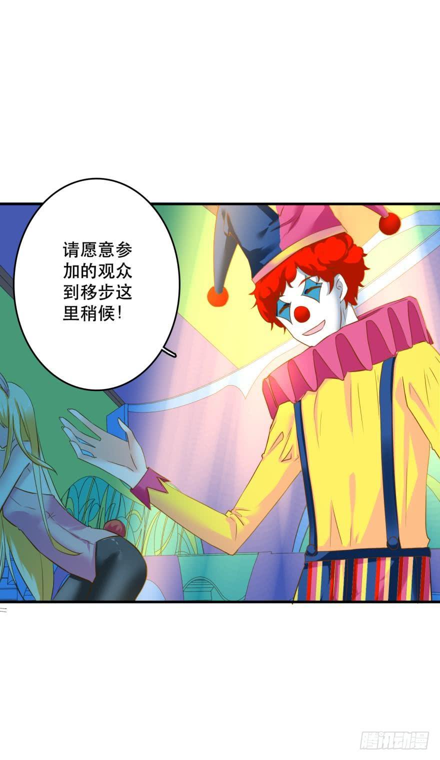 《人鱼学长别抱我》致命迷幻剂——鲛花 第7页