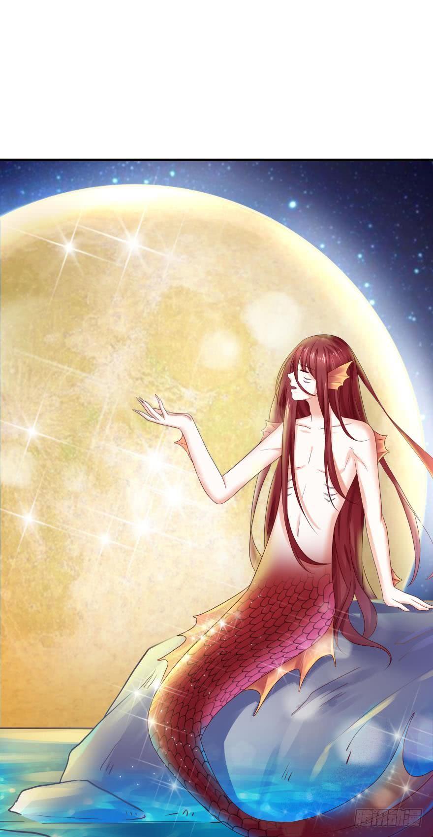 《人鱼学长别抱我》传说中的艳舞 第11页