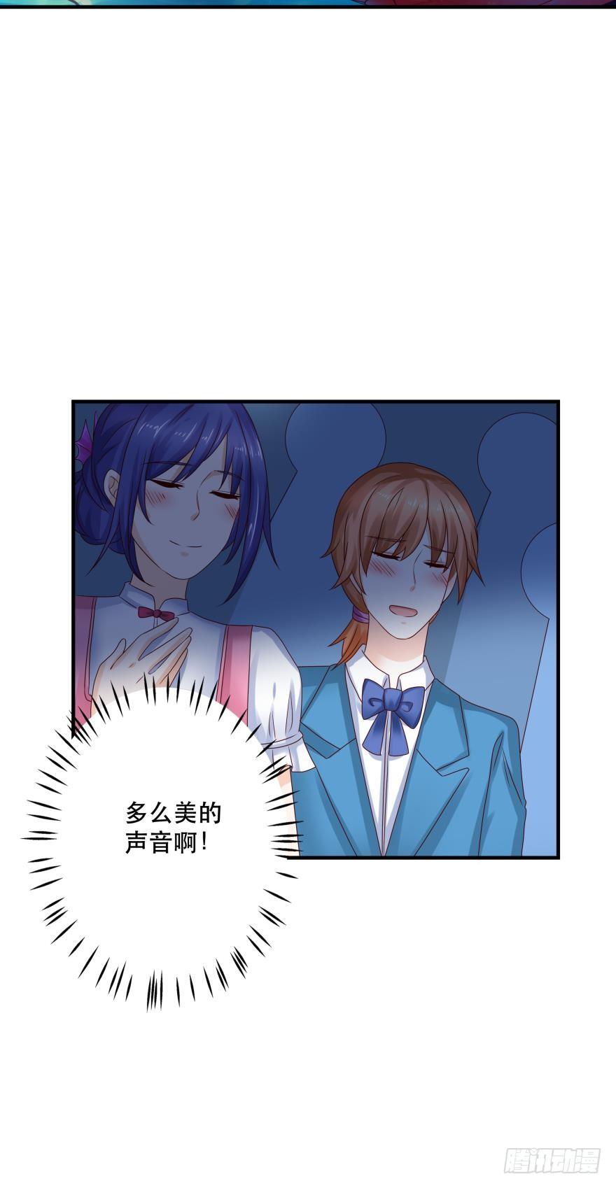 《人鱼学长别抱我》传说中的艳舞 第12页