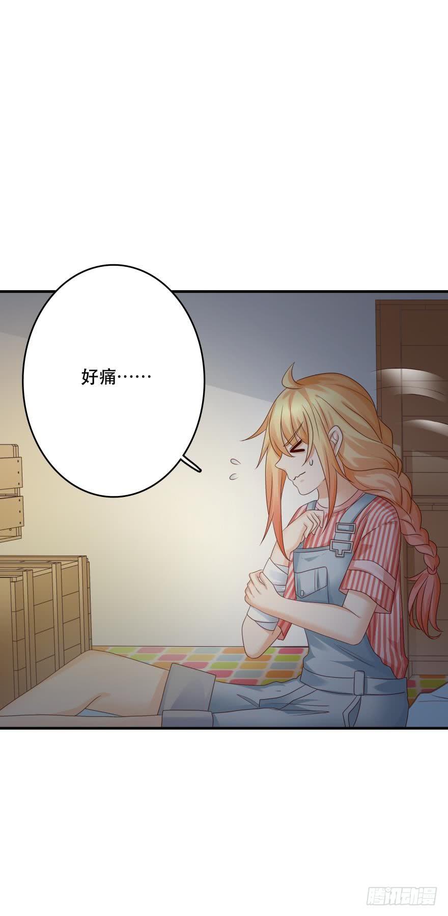 《人鱼学长别抱我》传说中的艳舞 第16页