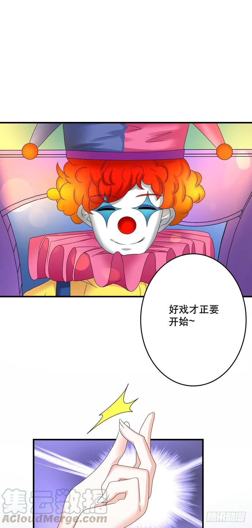 《人鱼学长别抱我》传说中的艳舞 第1页