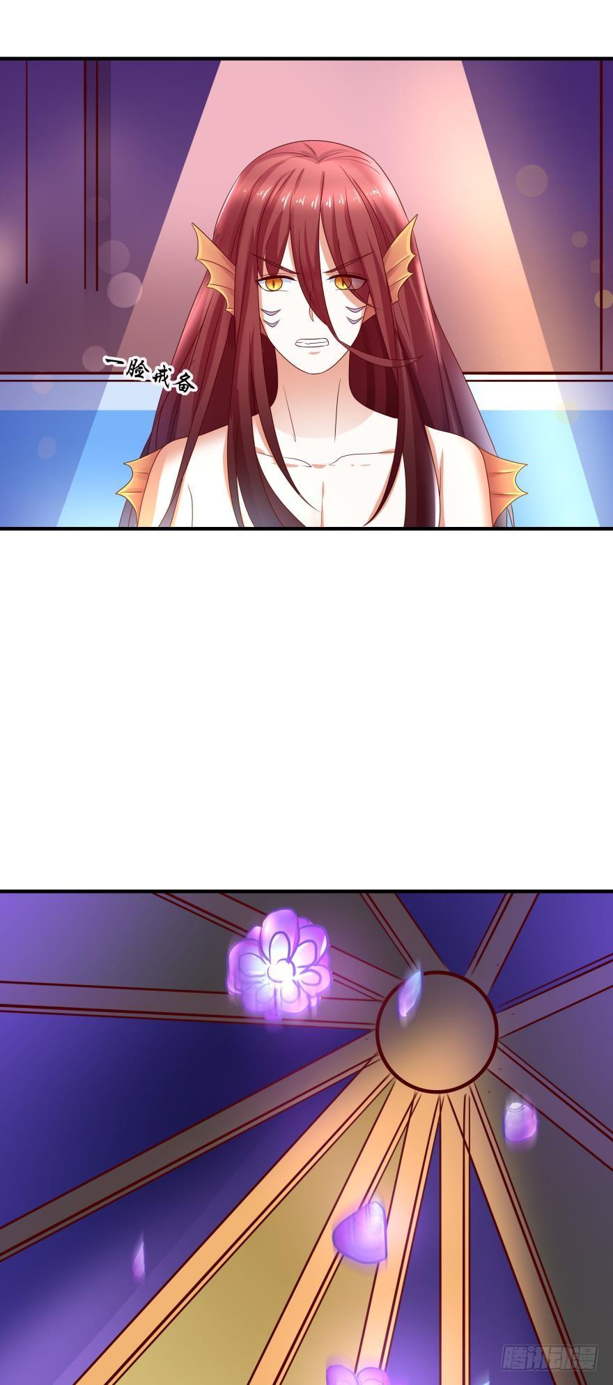 《人鱼学长别抱我》传说中的艳舞 第4页