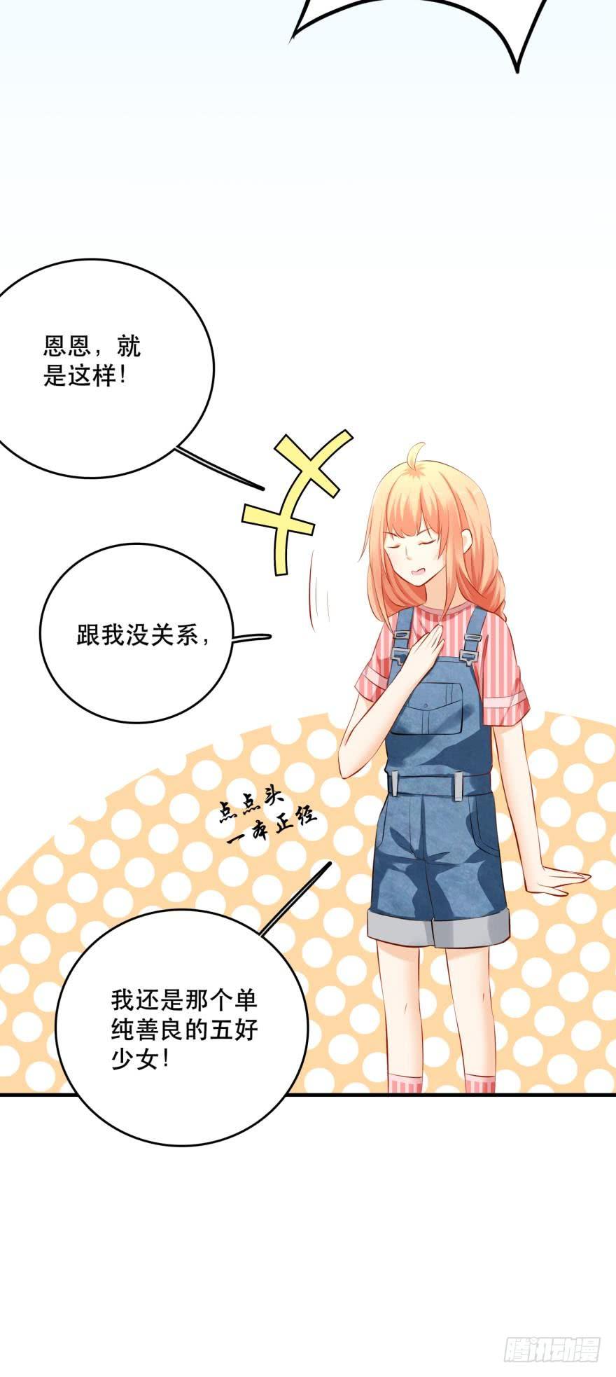 《人鱼学长别抱我》人鱼泡沫 第10页
