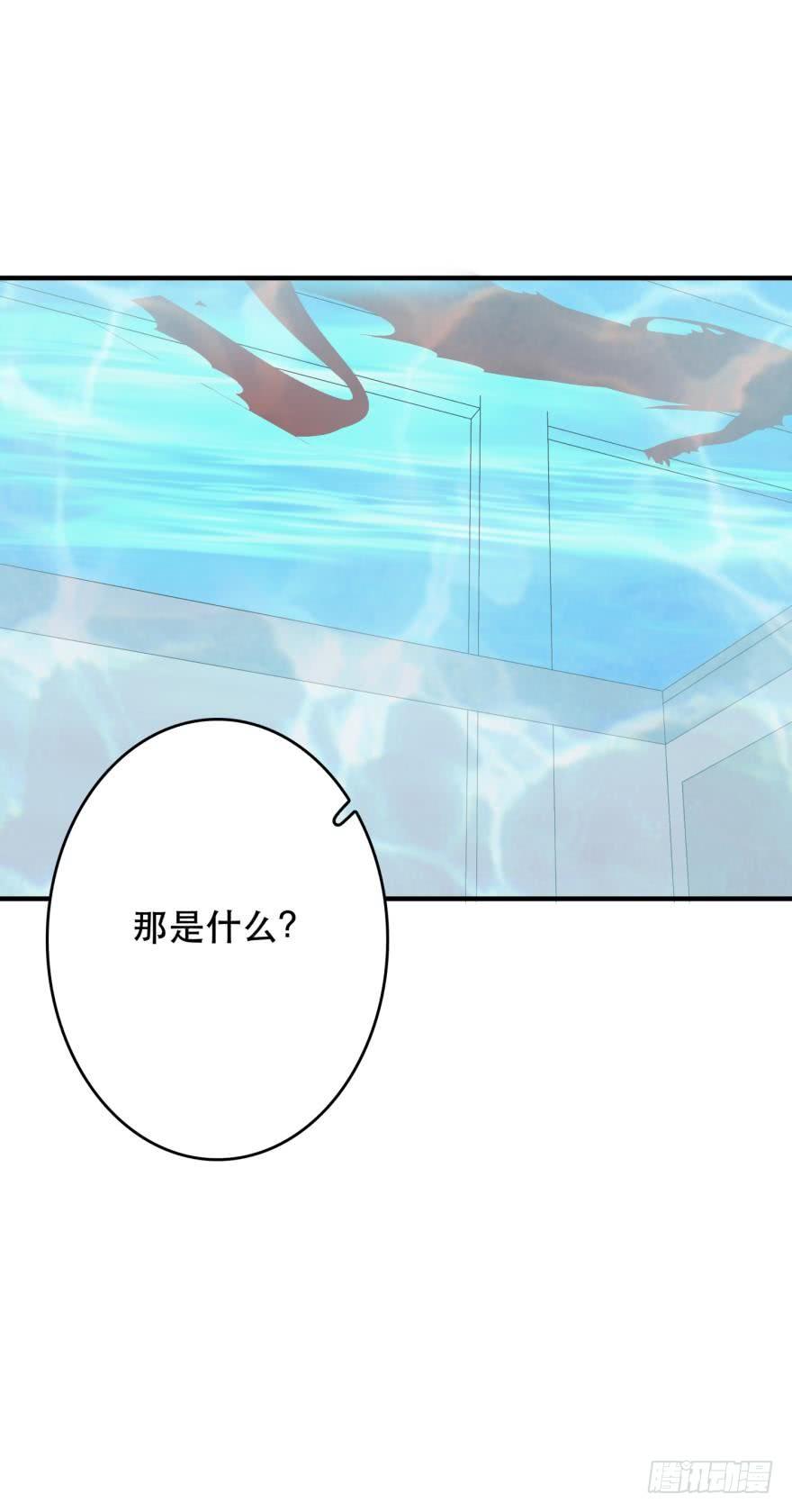《人鱼学长别抱我》人鱼泡沫 第26页