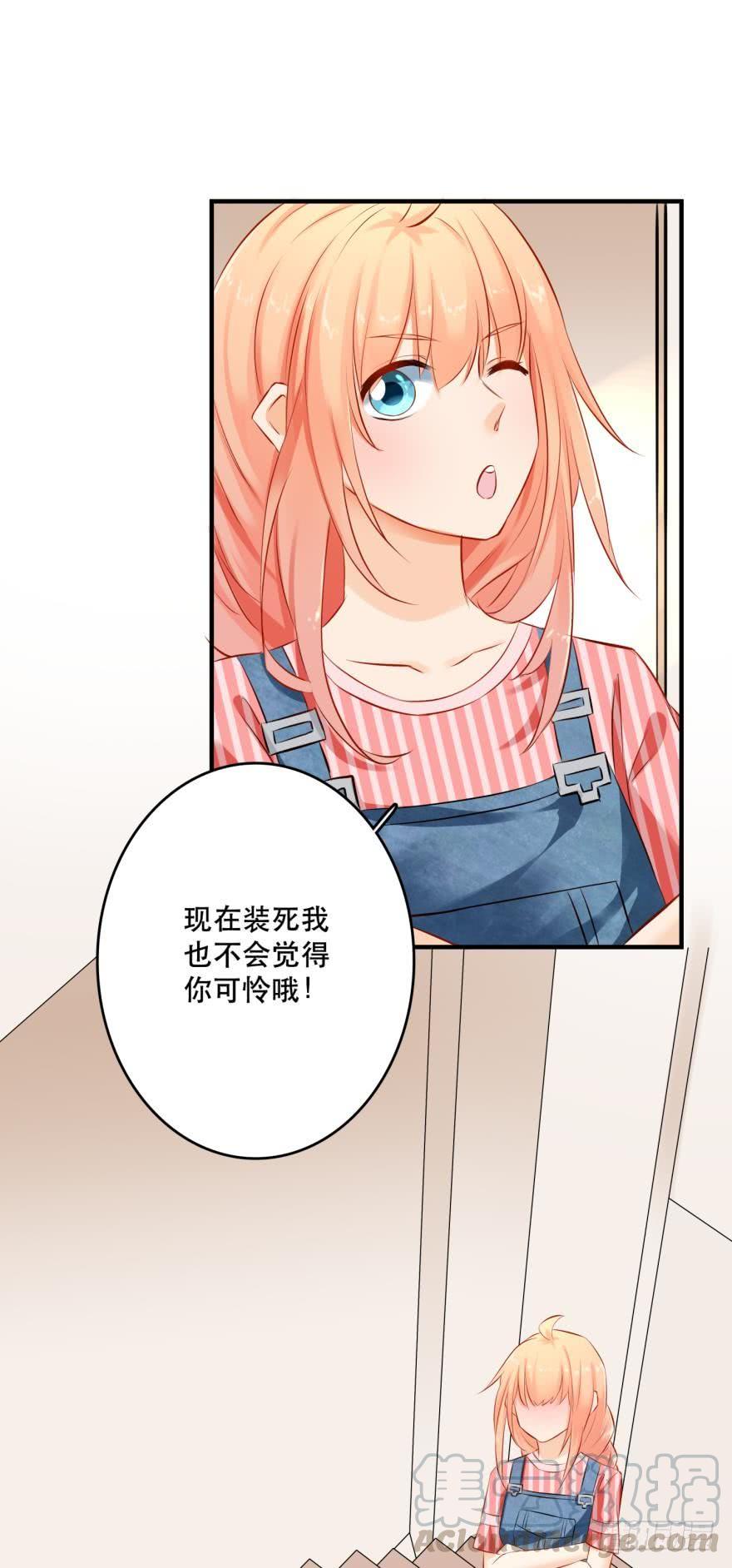 《人鱼学长别抱我》人鱼泡沫 第33页