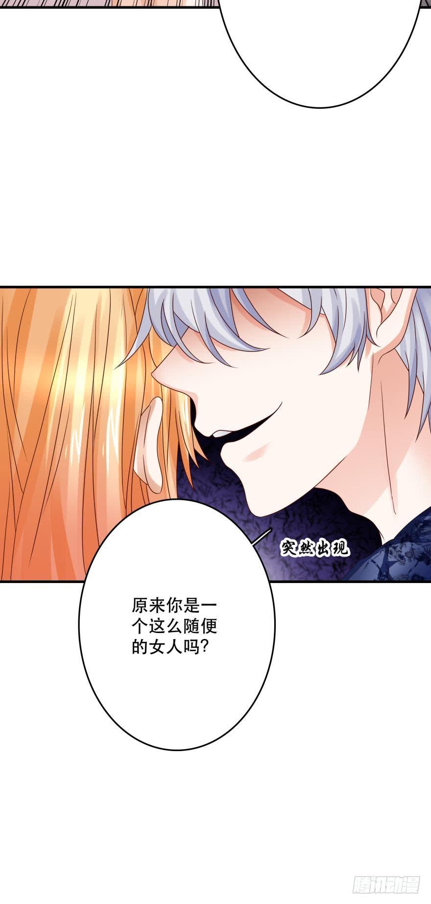 《人鱼学长别抱我》梦境小剧场·下 第37页