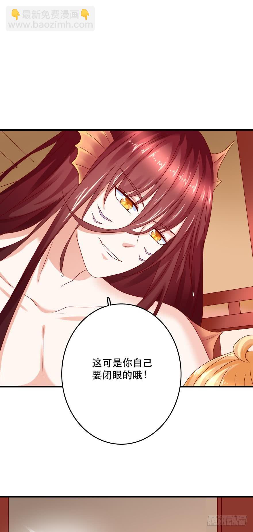 《人鱼学长别抱我》梦境小剧场·下 第3页