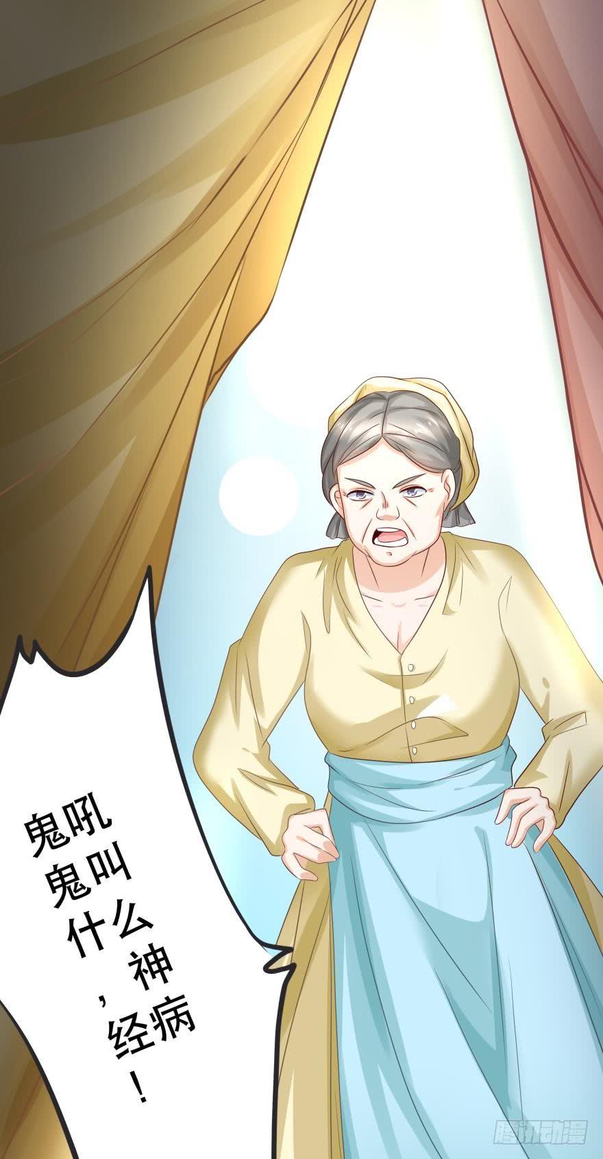 《人鱼学长别抱我》梦境小剧场·下 第48页