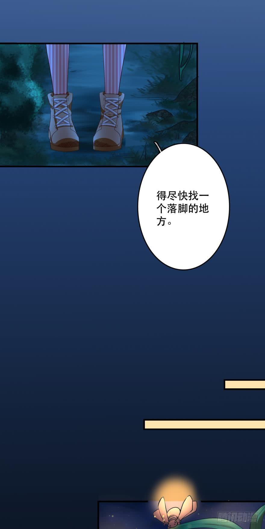《人鱼学长别抱我》跟踪 第10页