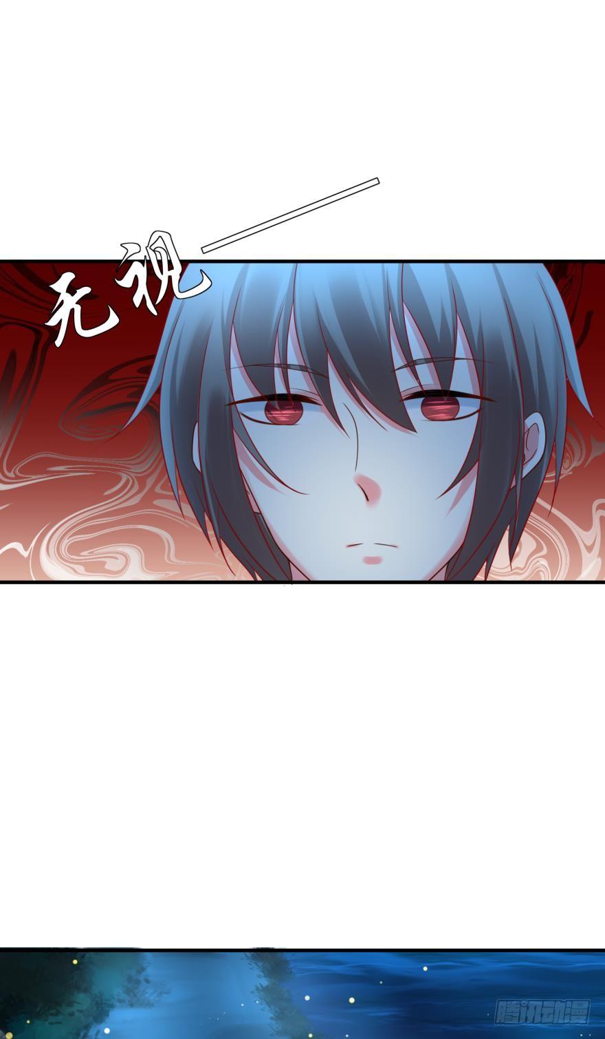 《人鱼学长别抱我》跟踪 第22页