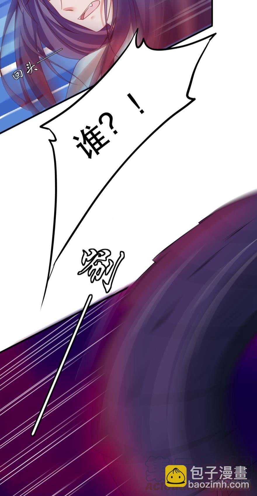 《人鱼学长别抱我》非礼勿看 第29页