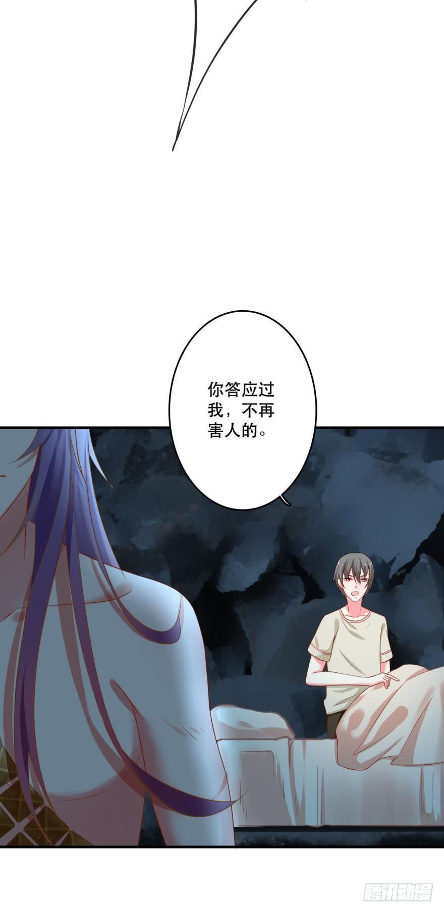 《人鱼学长别抱我》这波药丸！ 第13页