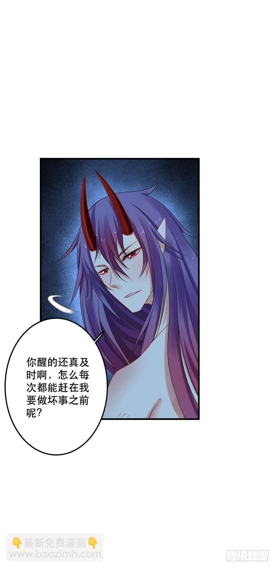《人鱼学长别抱我》这波药丸！ 第14页