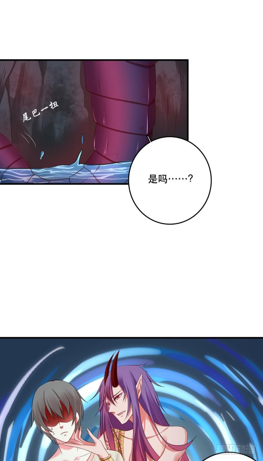 《人鱼学长别抱我》这波药丸！ 第16页