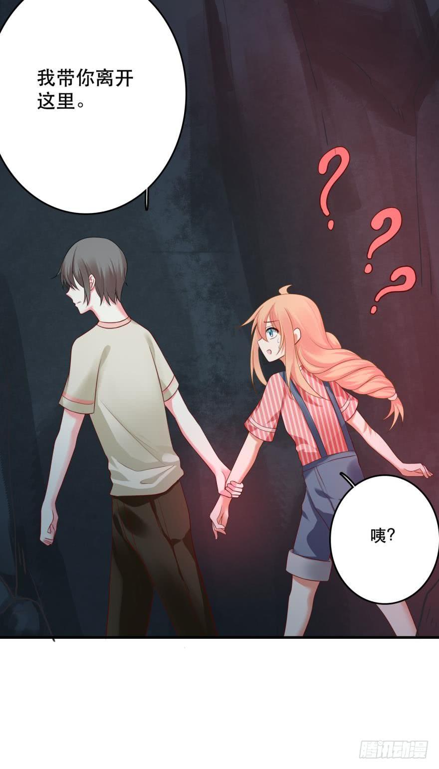 《人鱼学长别抱我》这波药丸！ 第19页