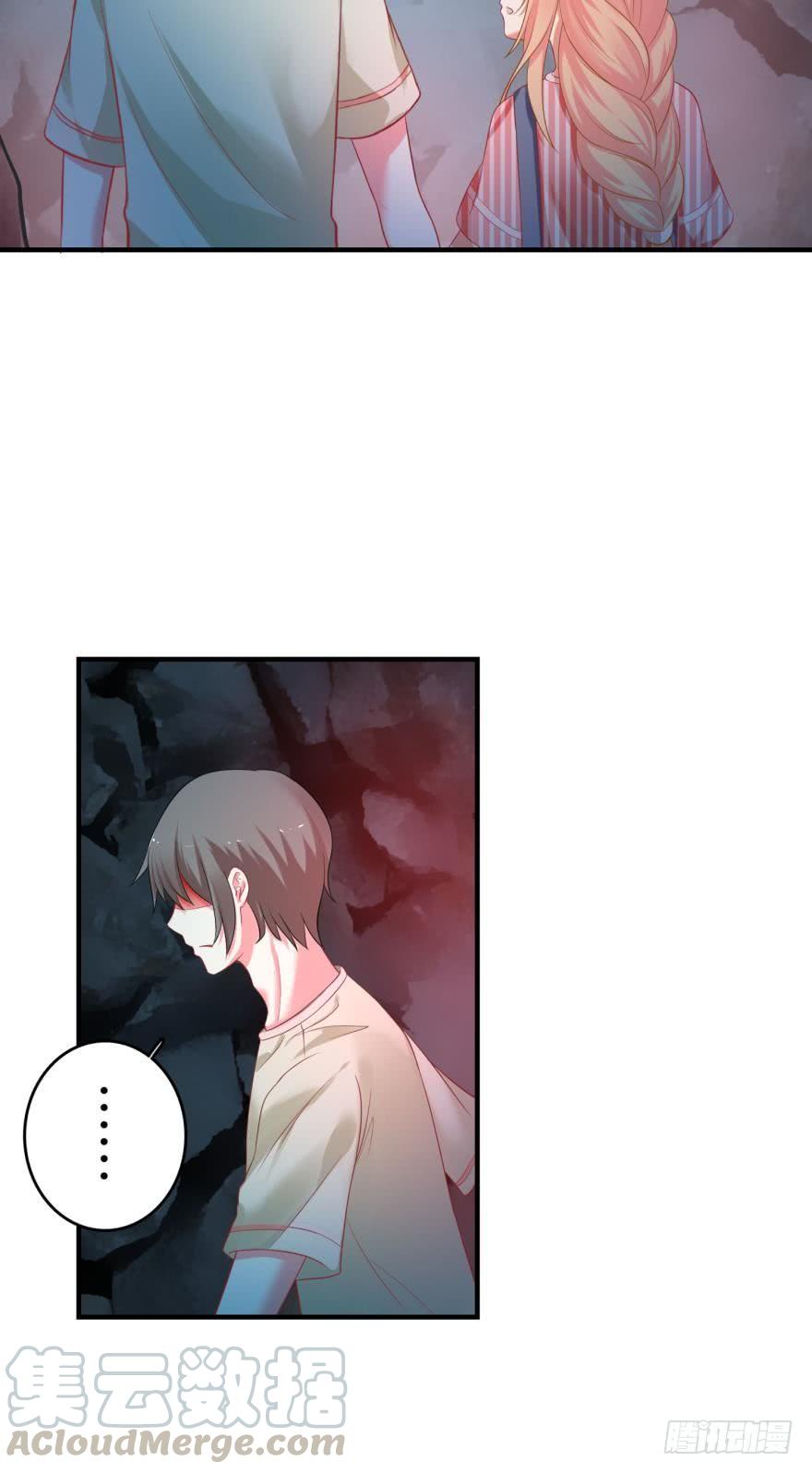 《人鱼学长别抱我》这波药丸！ 第22页