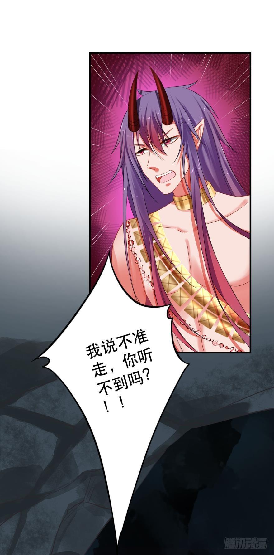 《人鱼学长别抱我》这波药丸！ 第25页