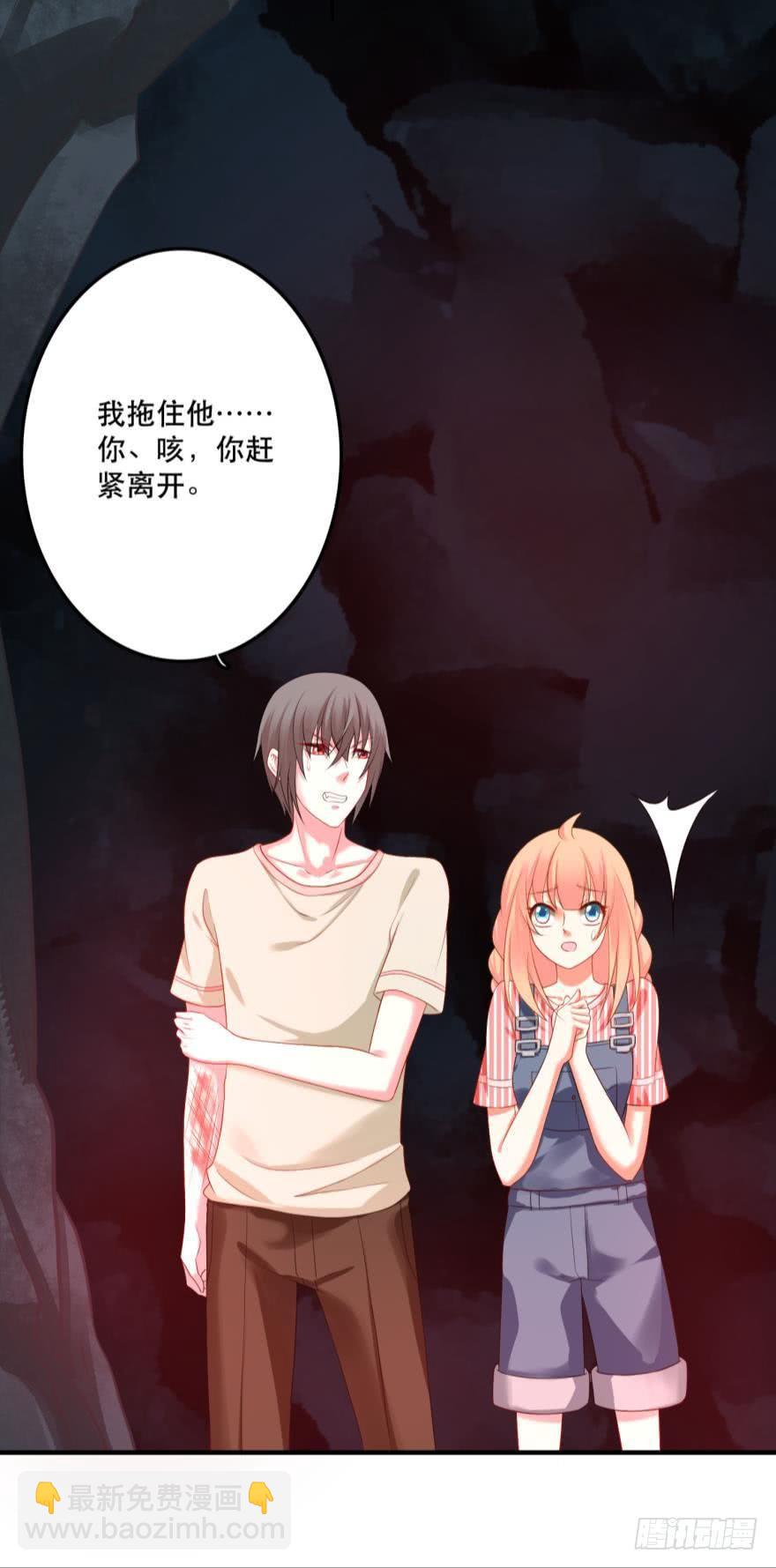 《人鱼学长别抱我》这波药丸！ 第26页