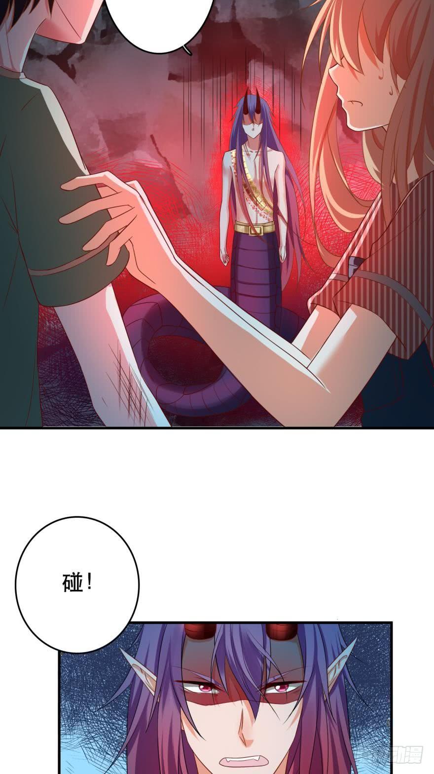 《人鱼学长别抱我》这波药丸！ 第28页