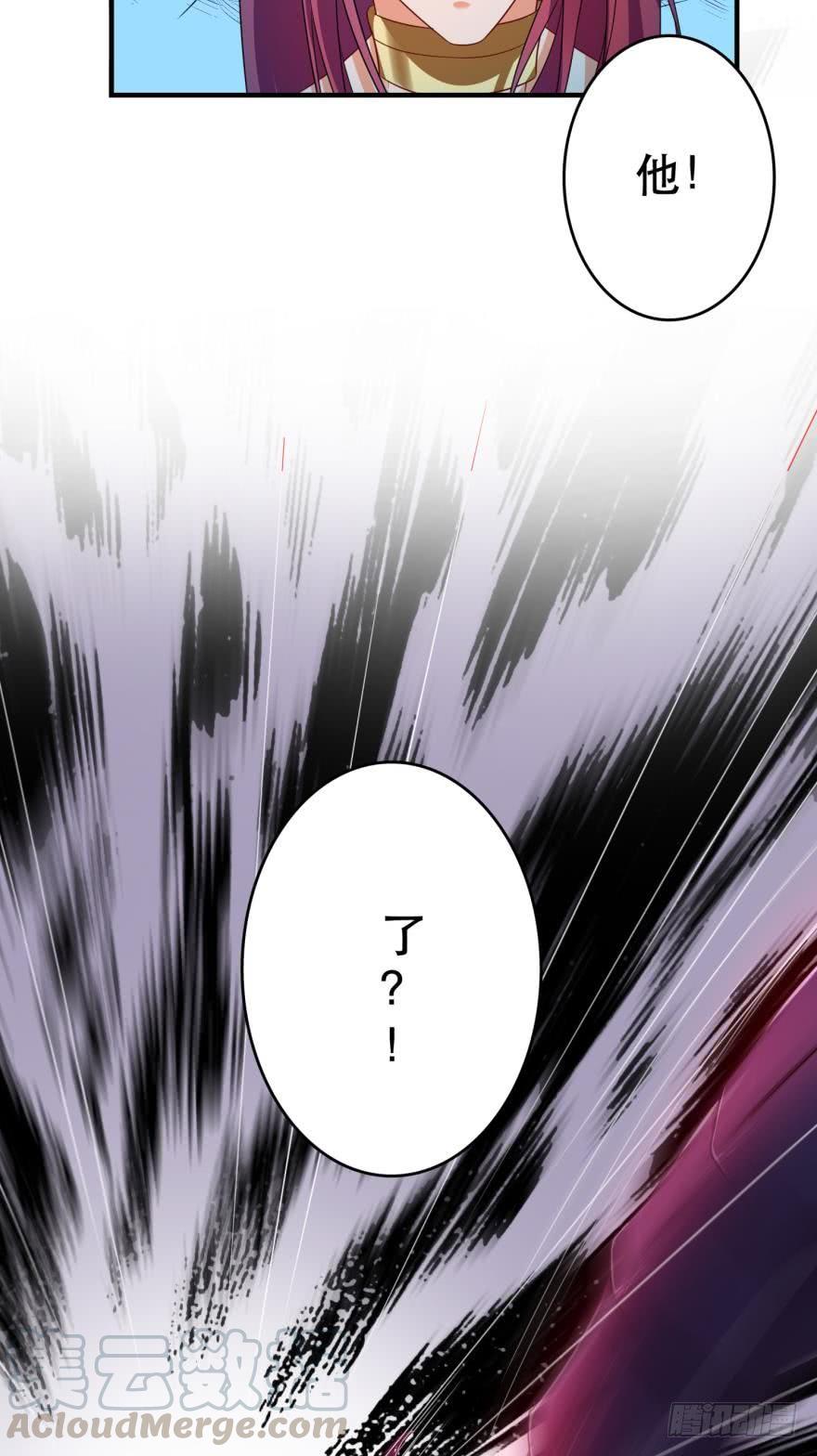 《人鱼学长别抱我》这波药丸！ 第29页