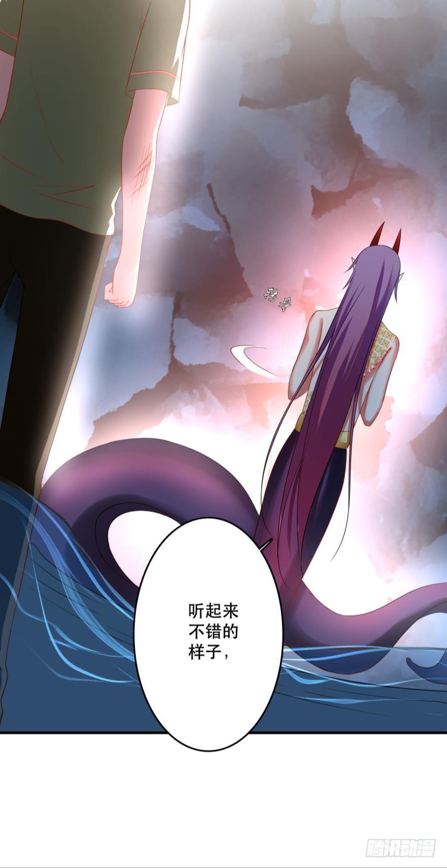 《人鱼学长别抱我》这波药丸！ 第34页