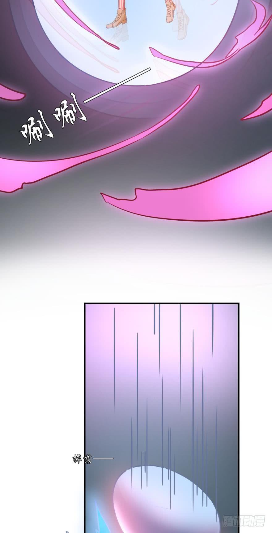 《人鱼学长别抱我》这波药丸！ 第41页