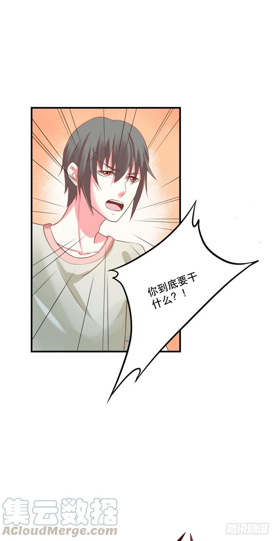 《人鱼学长别抱我》这波药丸！ 第43页