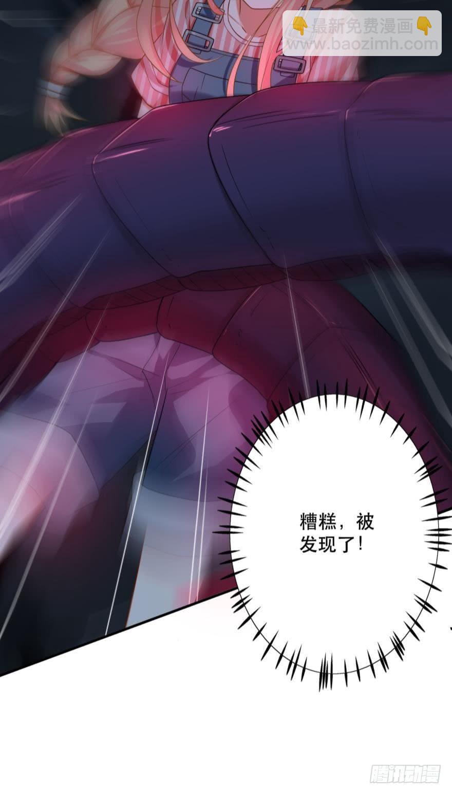 《人鱼学长别抱我》这波药丸！ 第4页