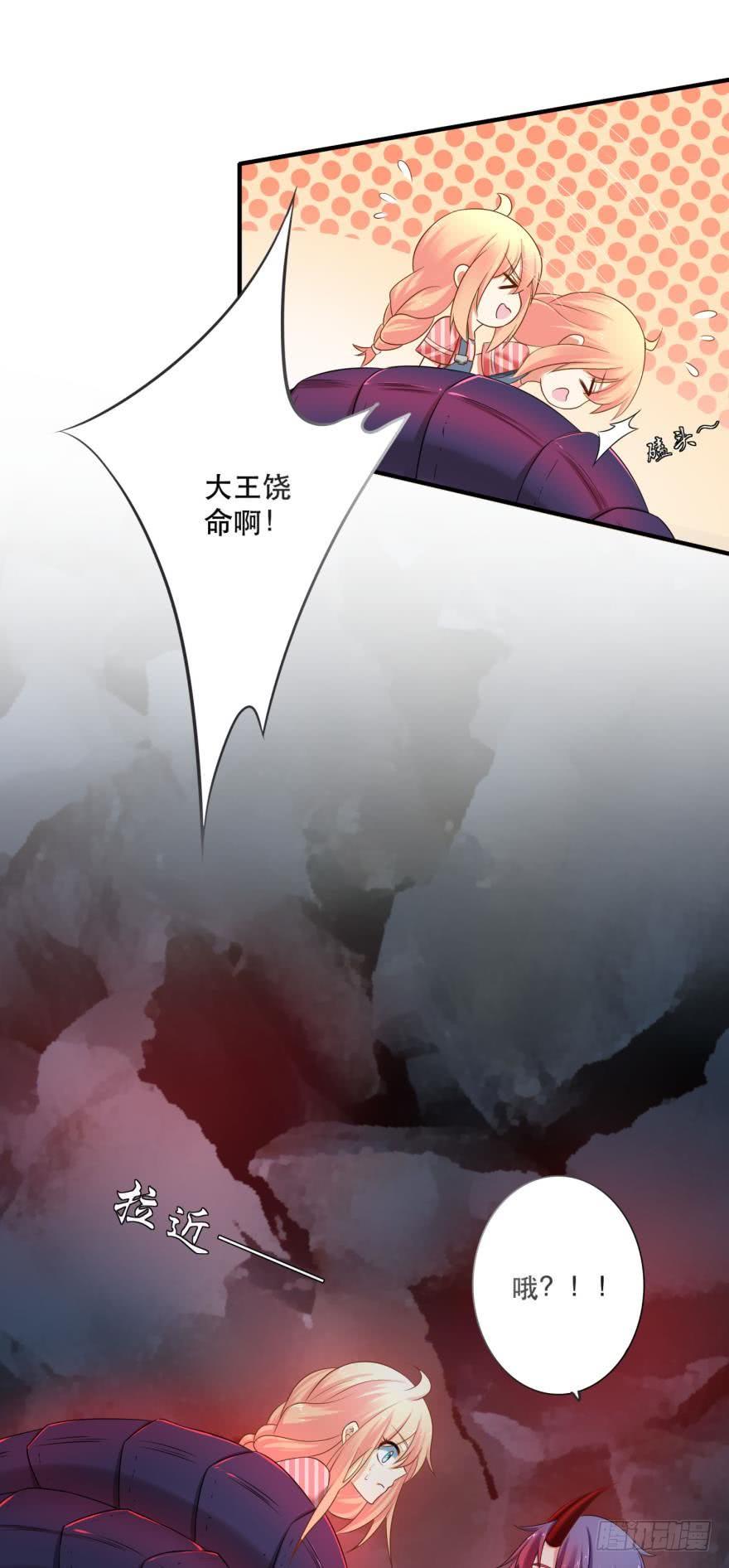 《人鱼学长别抱我》这波药丸！ 第9页