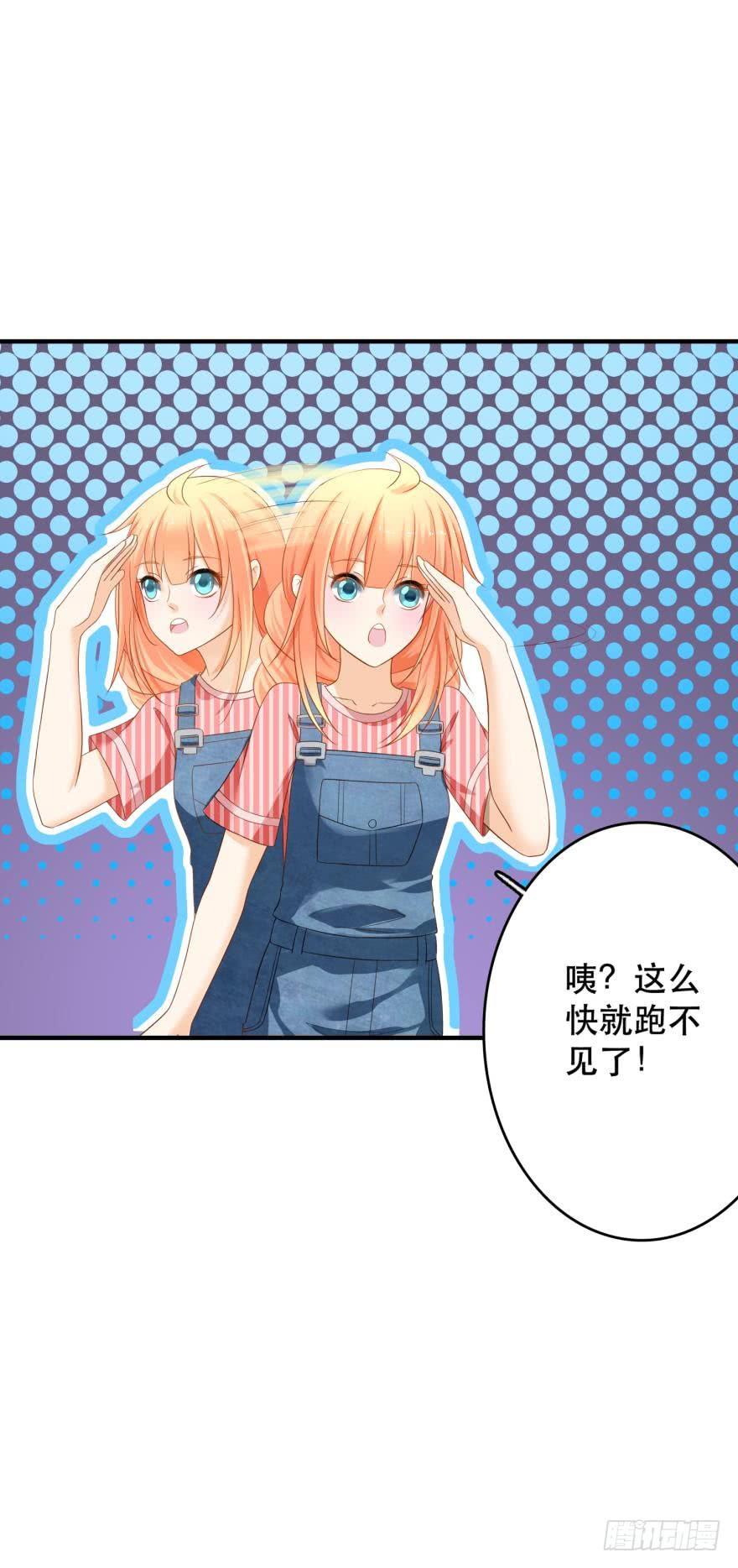 《人鱼学长别抱我》新的线索 第11页