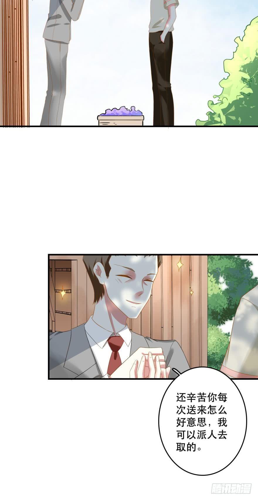 《人鱼学长别抱我》新的线索 第23页