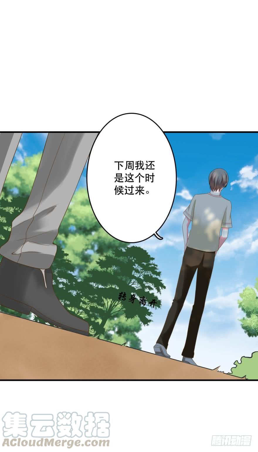 《人鱼学长别抱我》新的线索 第25页