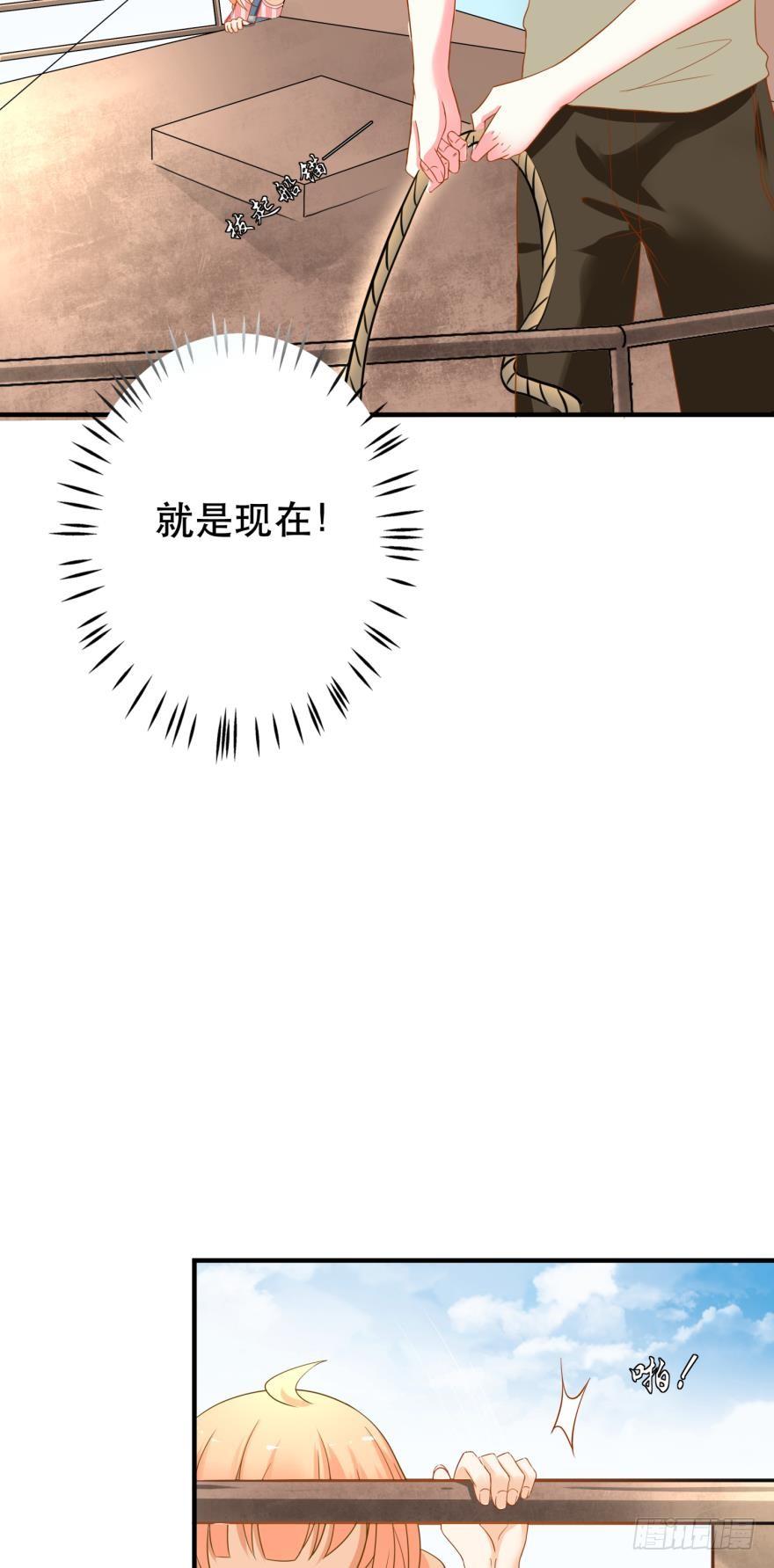 《人鱼学长别抱我》新的线索 第36页
