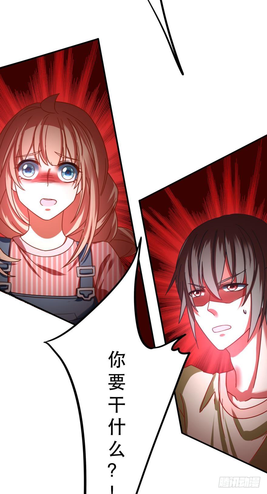 《人鱼学长别抱我》阿瑾要被当肥料了！ 第18页