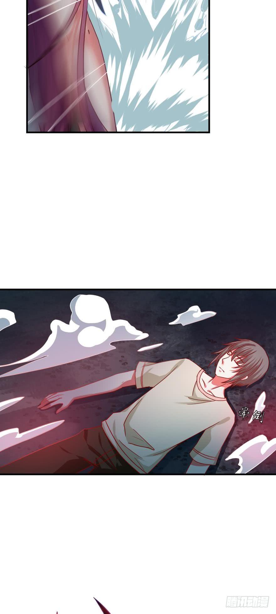 《人鱼学长别抱我》阿瑾要被当肥料了！ 第27页