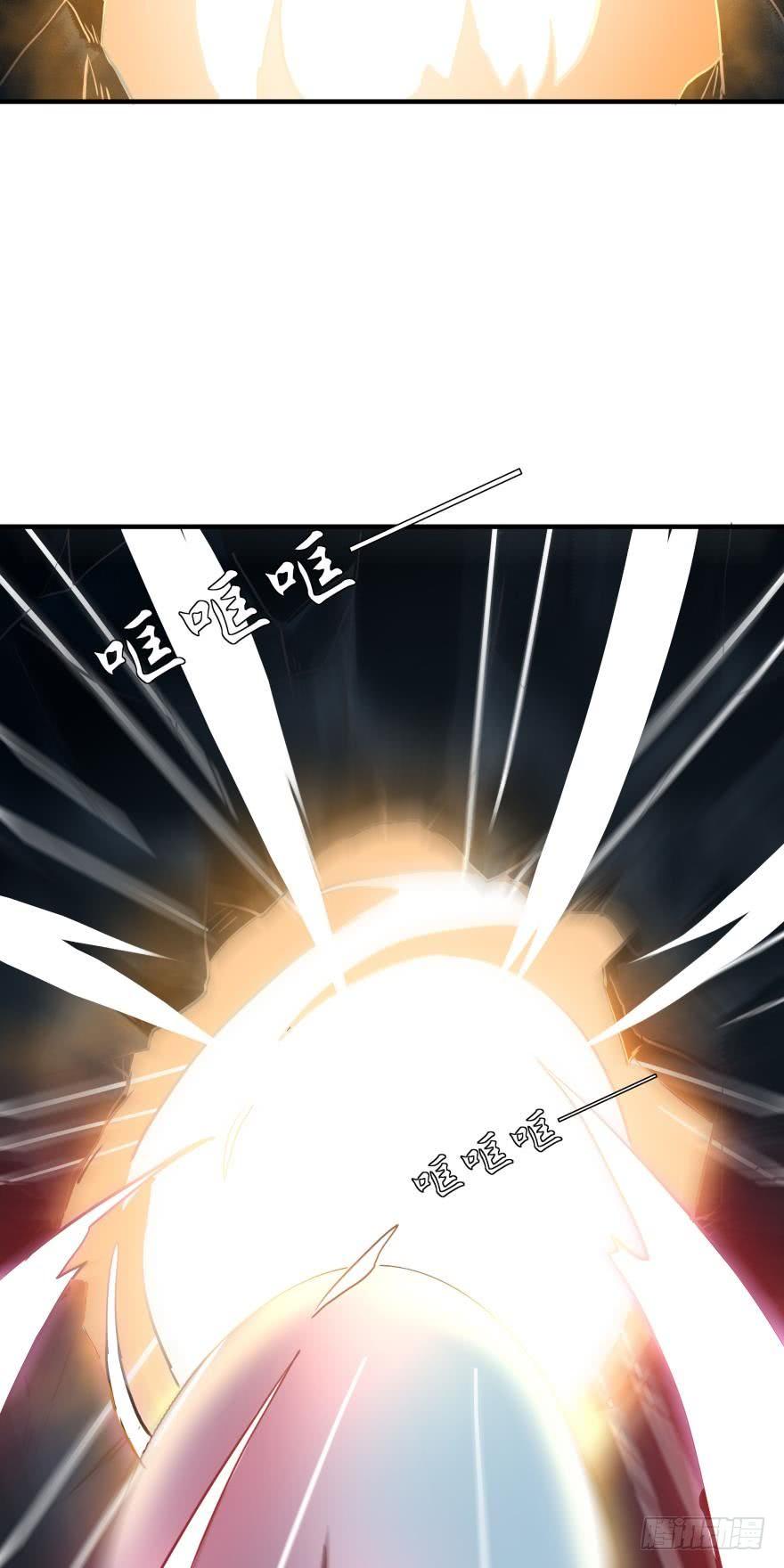 《人鱼学长别抱我》阿瑾要被当肥料了！ 第30页