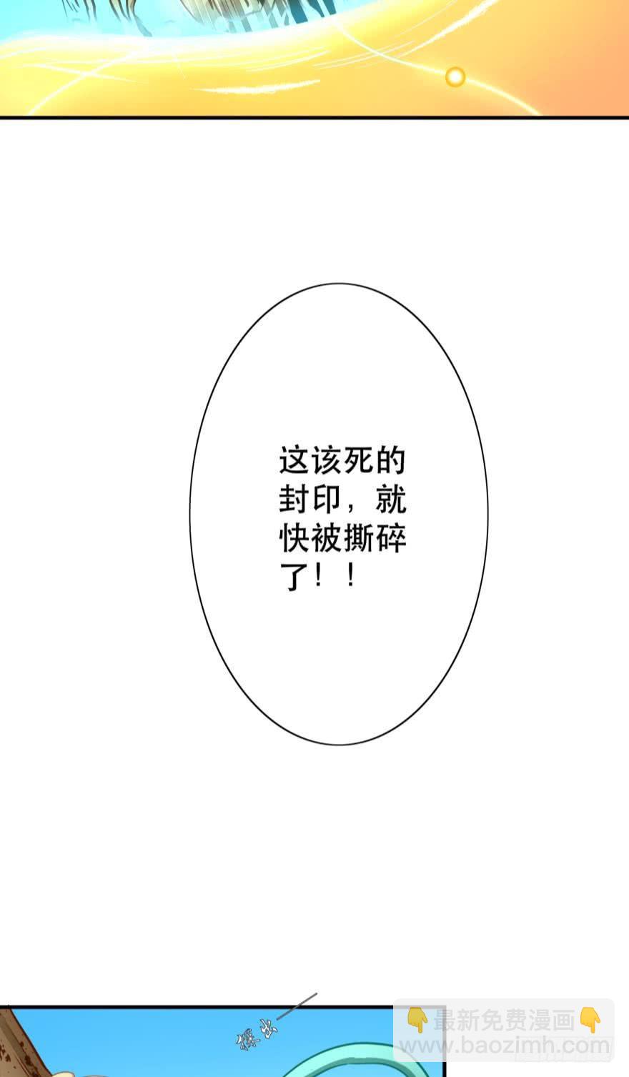 《人鱼学长别抱我》两颗心跳 第12页