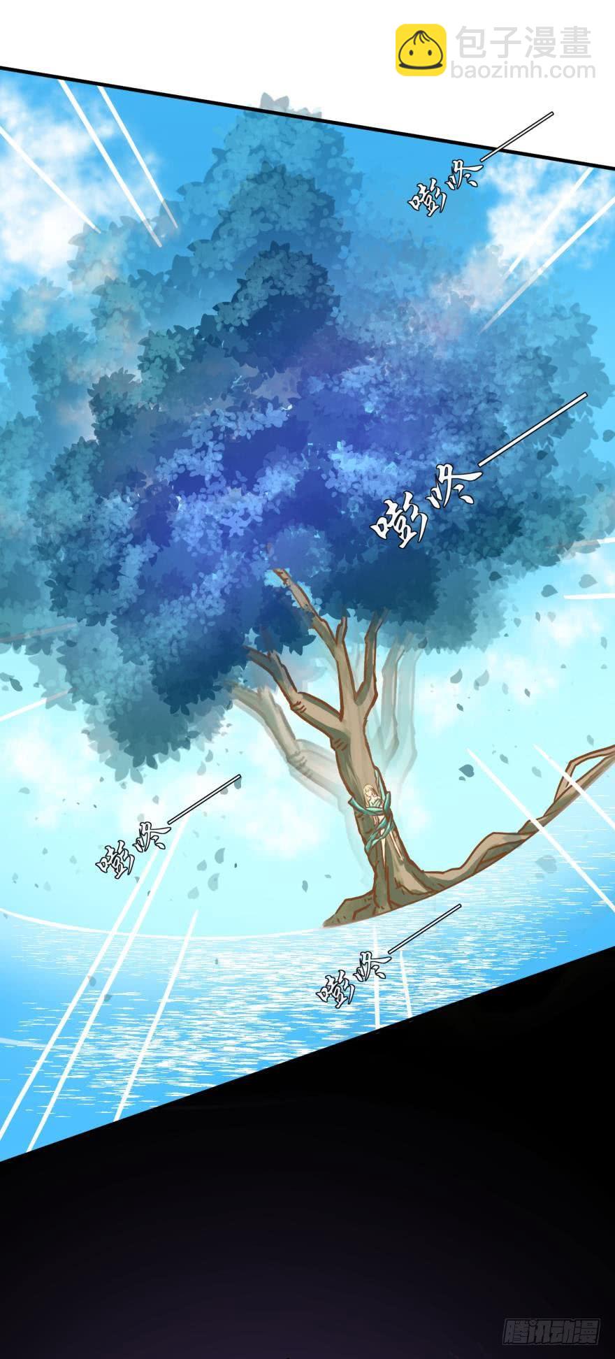 《人鱼学长别抱我》两颗心跳 第14页