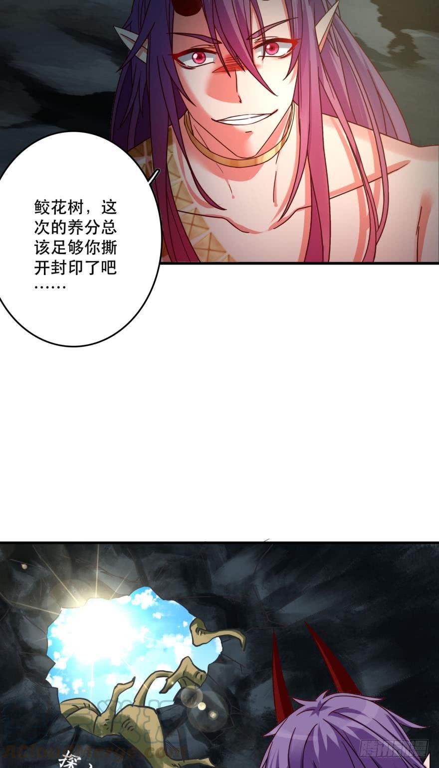 《人鱼学长别抱我》两颗心跳 第5页