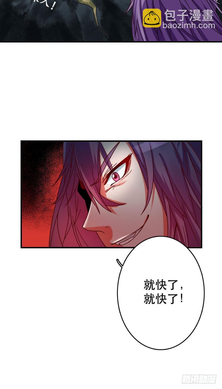 《人鱼学长别抱我》两颗心跳 第6页