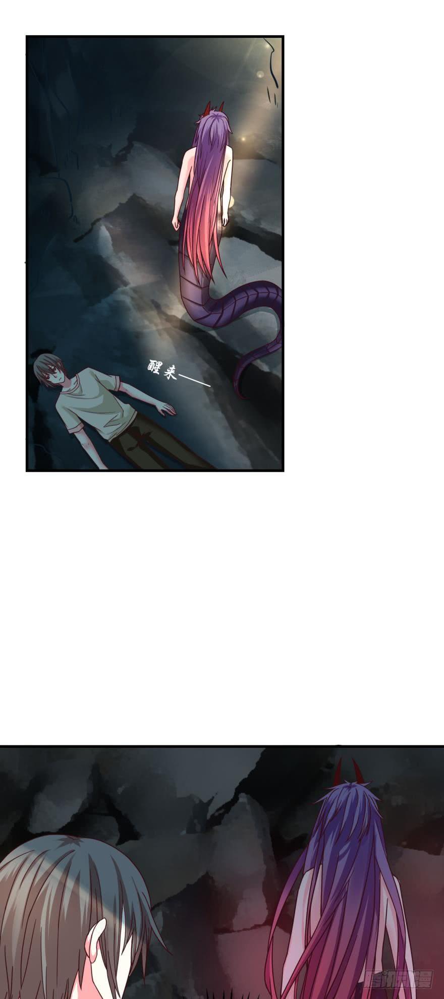 《人鱼学长别抱我》两颗心跳 第7页