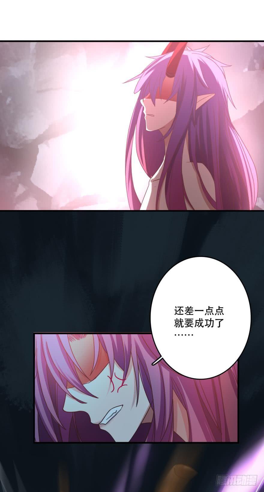 《人鱼学长别抱我》我好想你 第26页